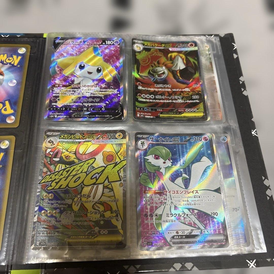 ポケモンカード　ファイルセット