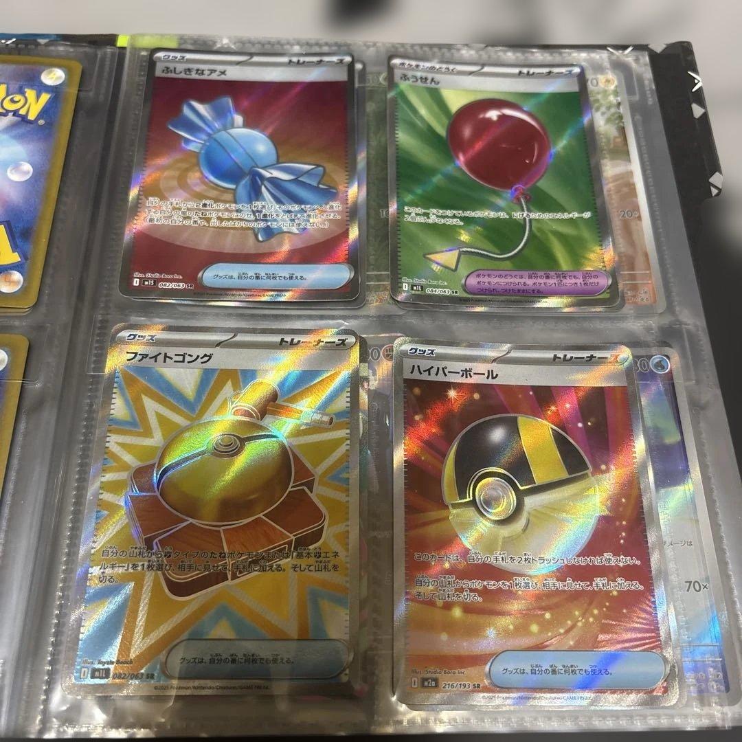 ポケモンカード　ファイルセット