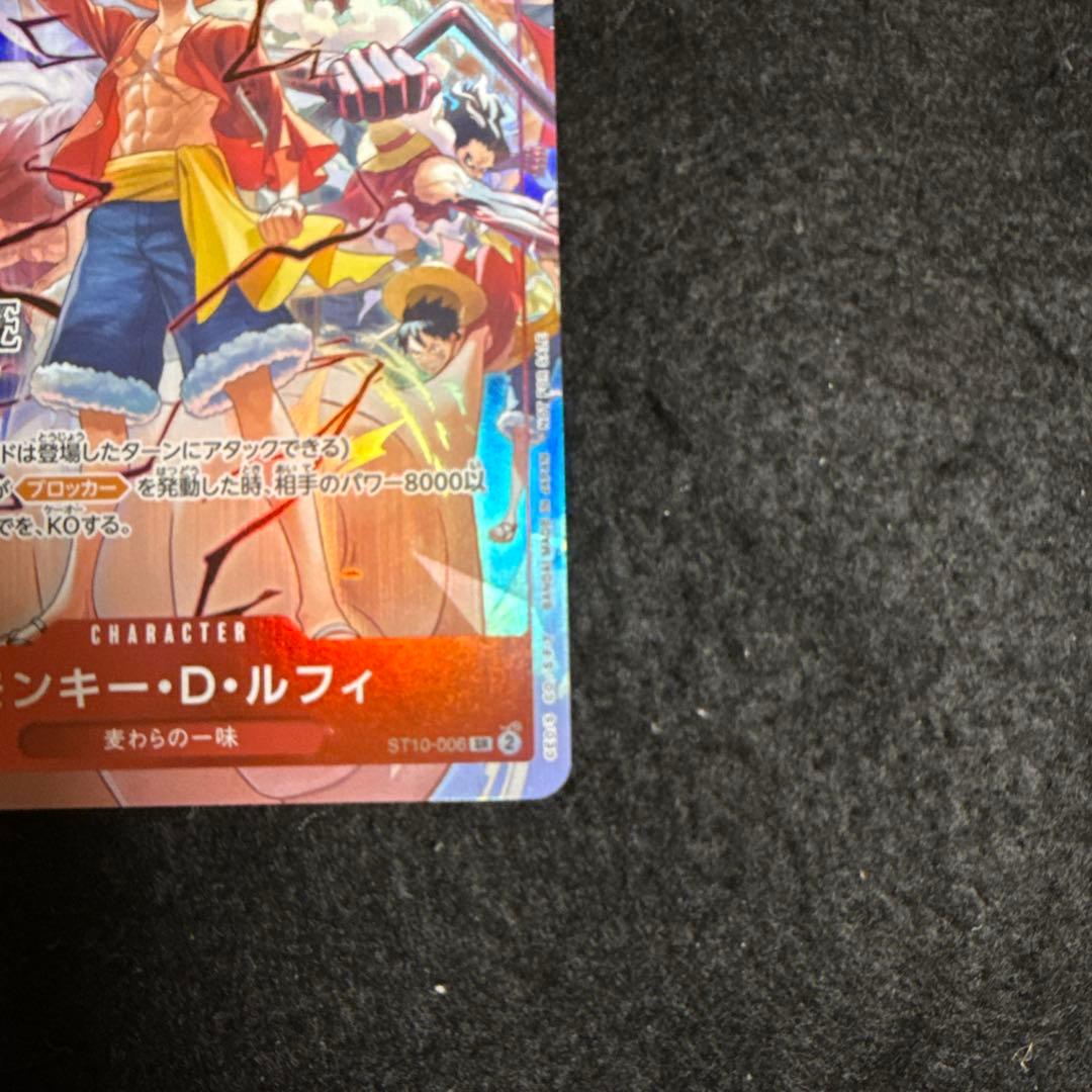 ワンピースカード　モンキー・D・ルフィ：ONE PIECE DAY’24 プロモ