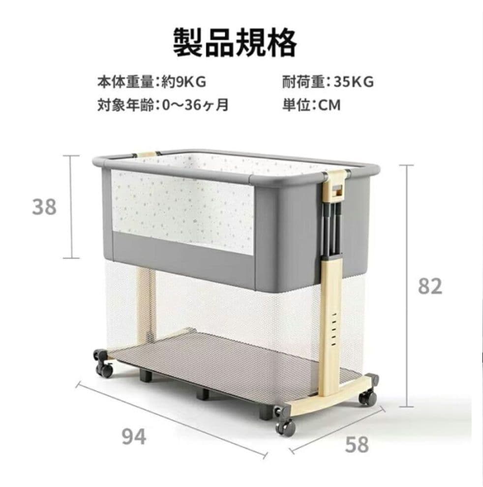 3WAY ベビーベッド 揺りかご・添い寝・プレイヤード