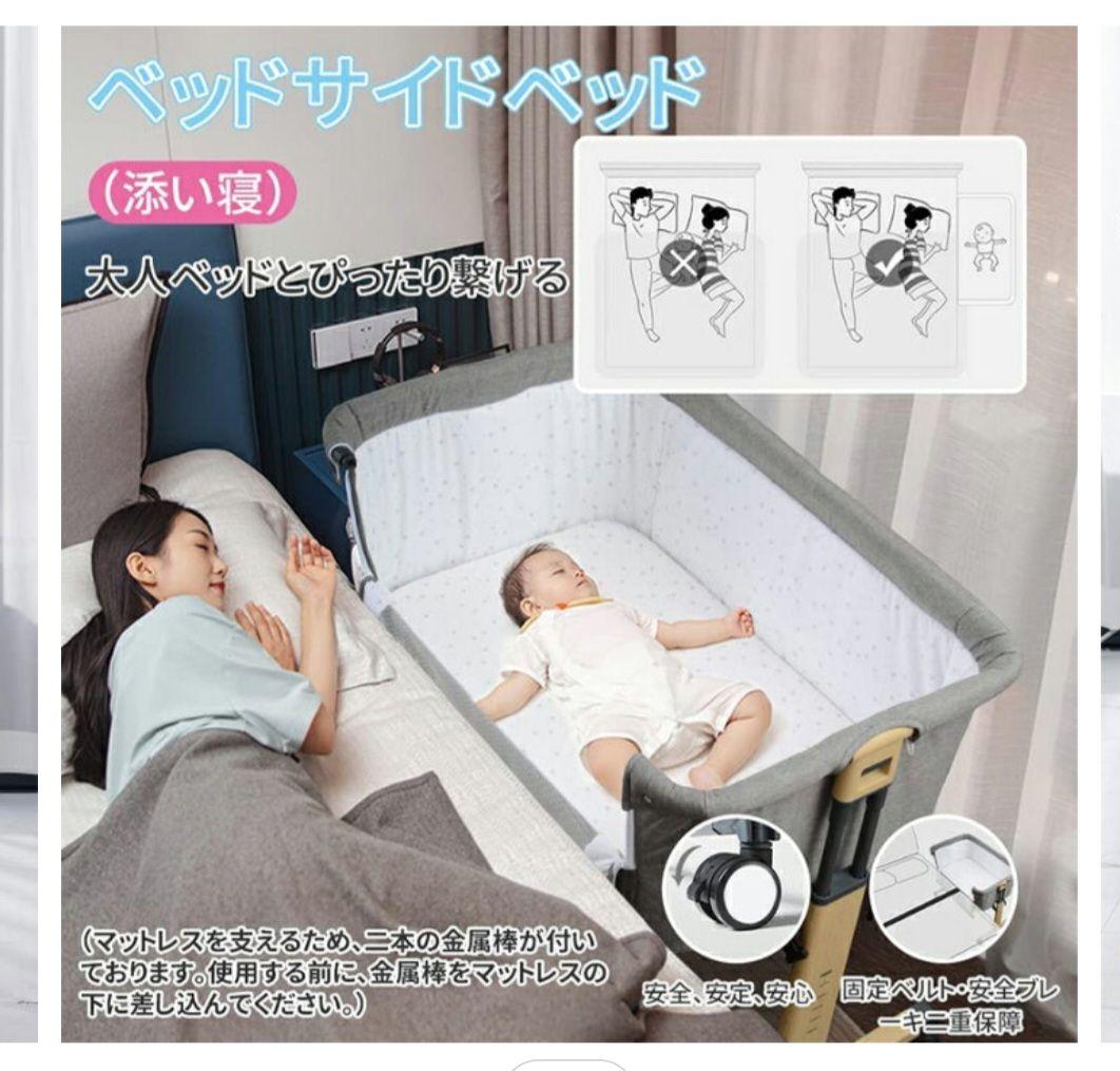 3WAY ベビーベッド 揺りかご・添い寝・プレイヤード