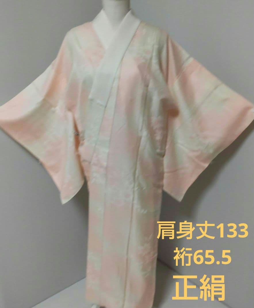 3231 2313 おまとめ おなべ様用 半襟 衣紋抜追加 正絹長襦袢