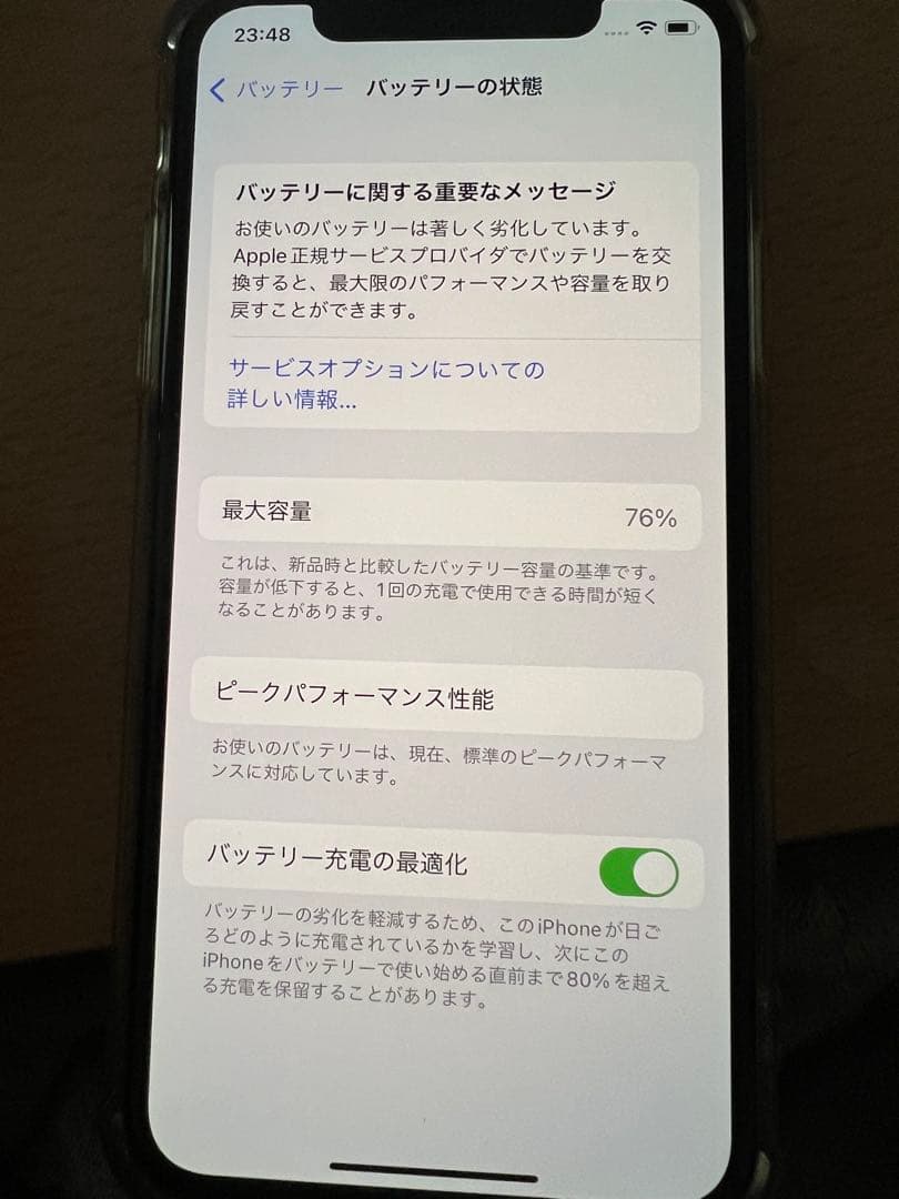 iPhone XS 本体 ゴールド