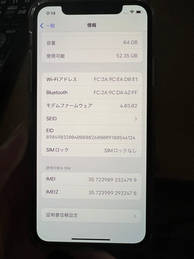 iPhone XS 本体 ゴールド