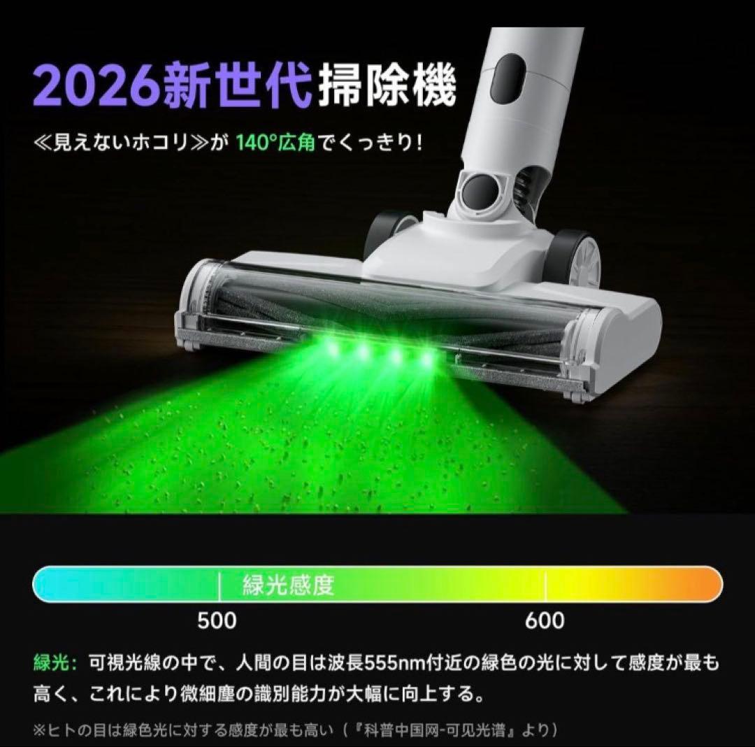 掃除機 コードレス 強力吸引・自立式・55分連続稼働軽量 視感グリーンLED