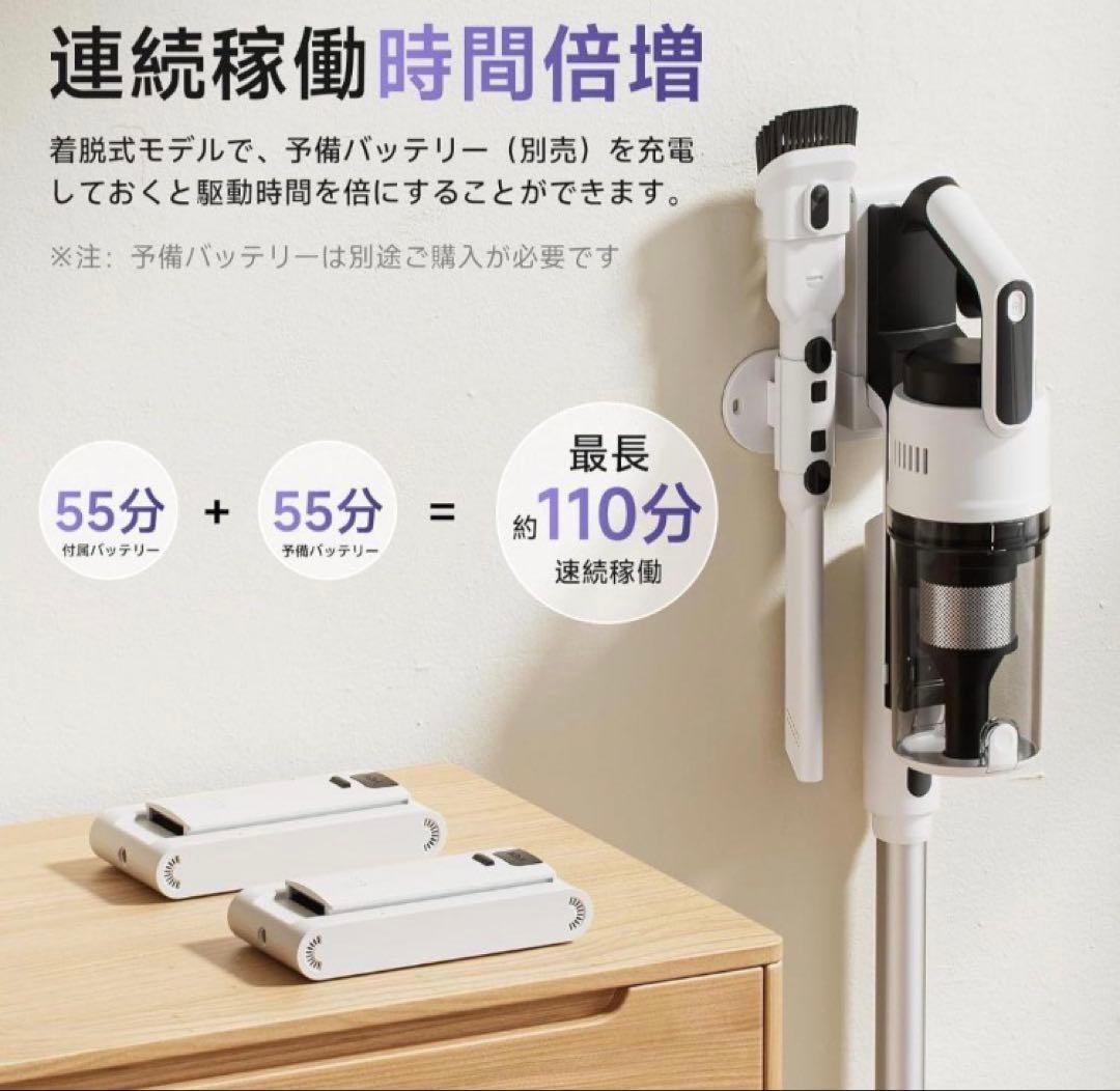 掃除機 コードレス 強力吸引・自立式・55分連続稼働軽量 視感グリーンLED