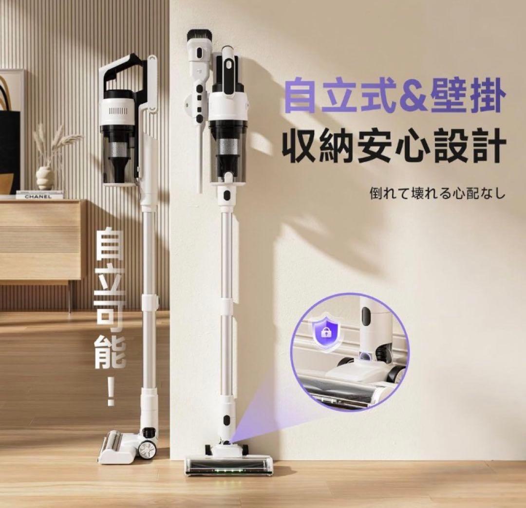 掃除機 コードレス 強力吸引・自立式・55分連続稼働軽量 視感グリーンLED