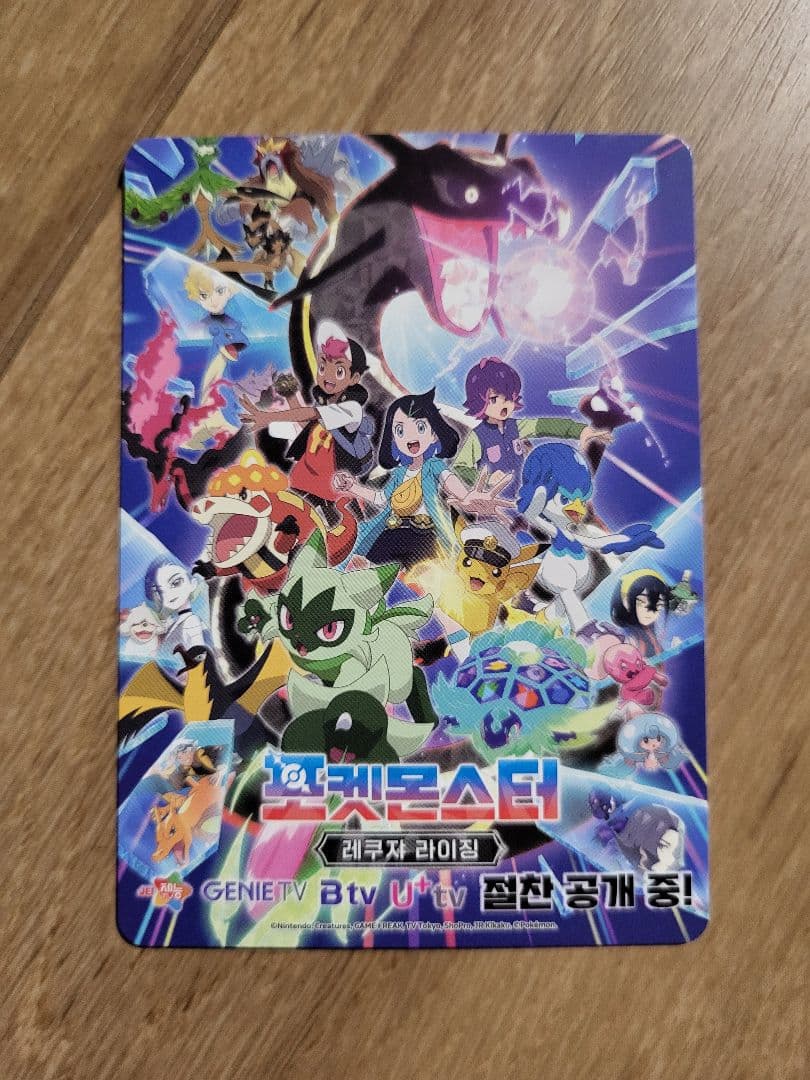 PSA8 韓国 メタモン プロモ 2025年