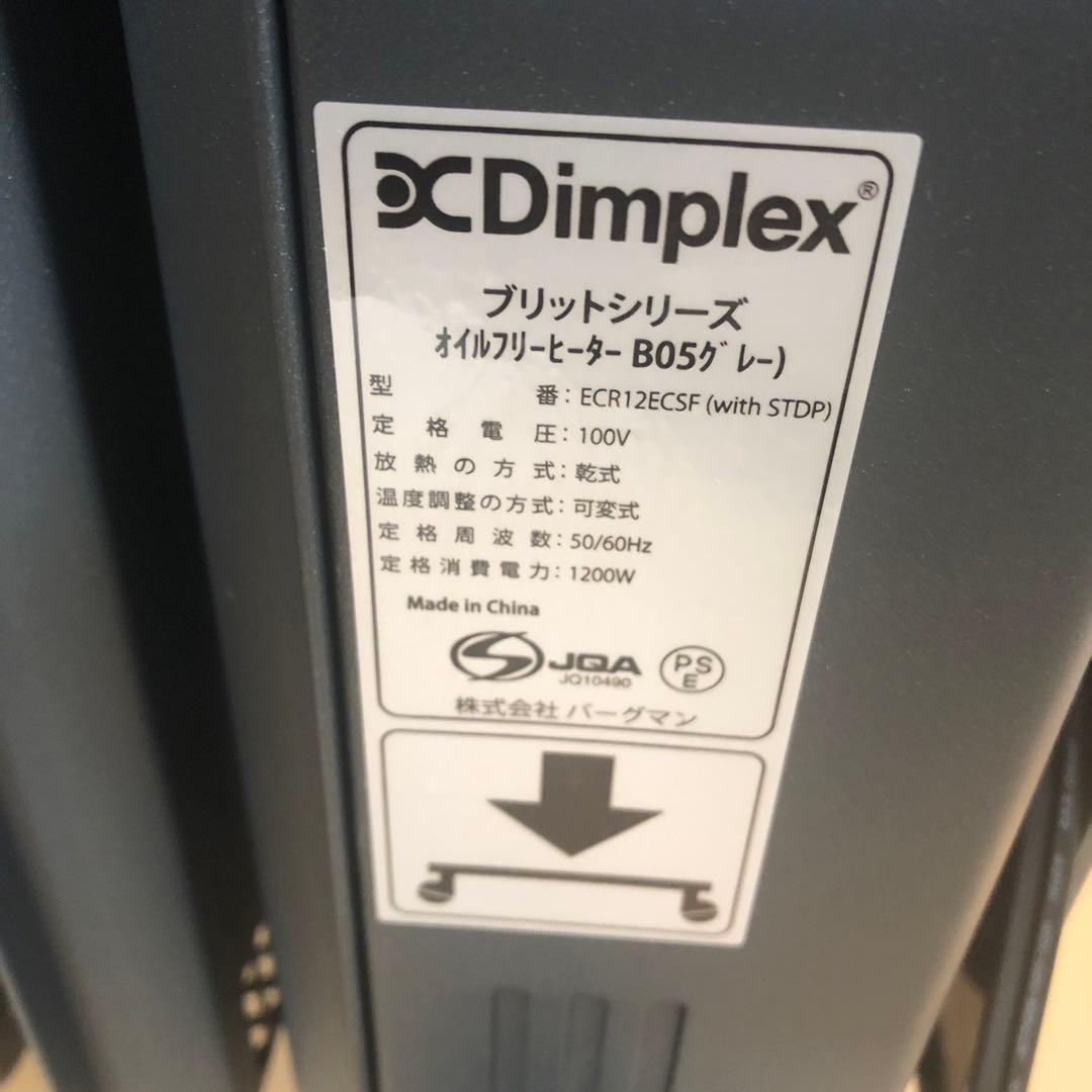 Dimplex ディンプレックス オイルフリーヒーター プレミアム　B05