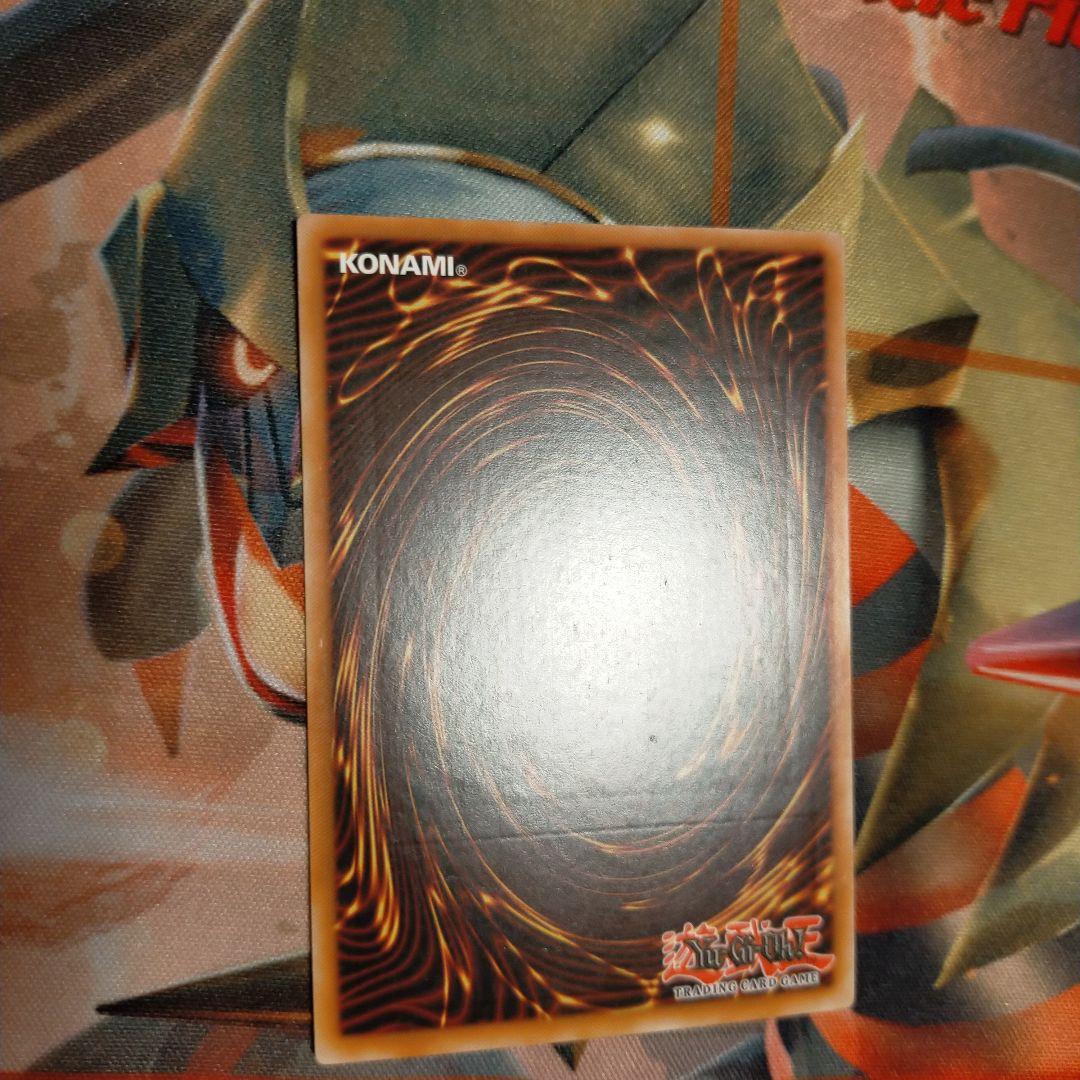 遊戯王 増殖するG レリーフ スペイン語 EU 英語