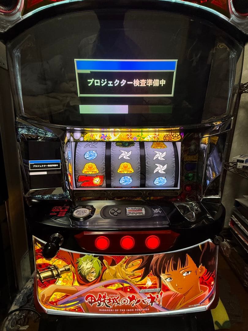 鋼鉄城のカバネリ　実機　送料込み