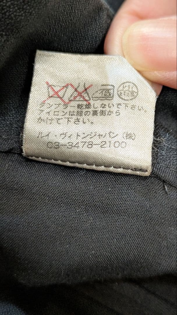 【本日のみ】LOUIS VUITTON カーゴパンツ ブラック　46