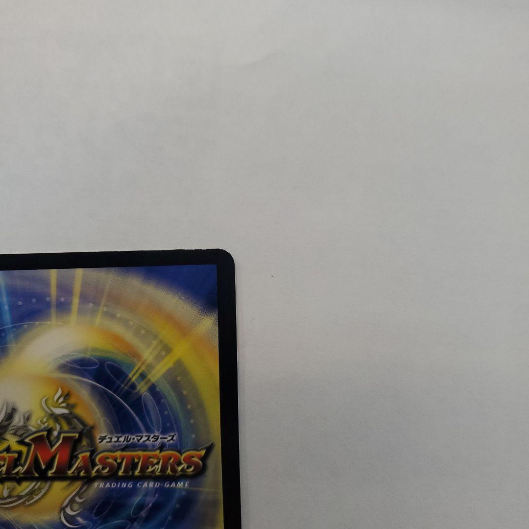 ボルメテウス・レインボー・ドラゴン サイン シークレット 秘3超/秘10