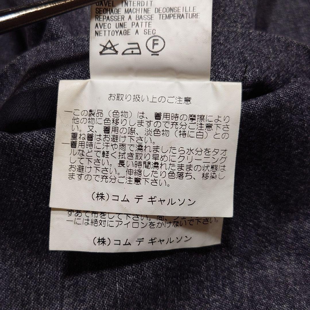 tricot COMME des GARCONS リバーシブルファージャケット