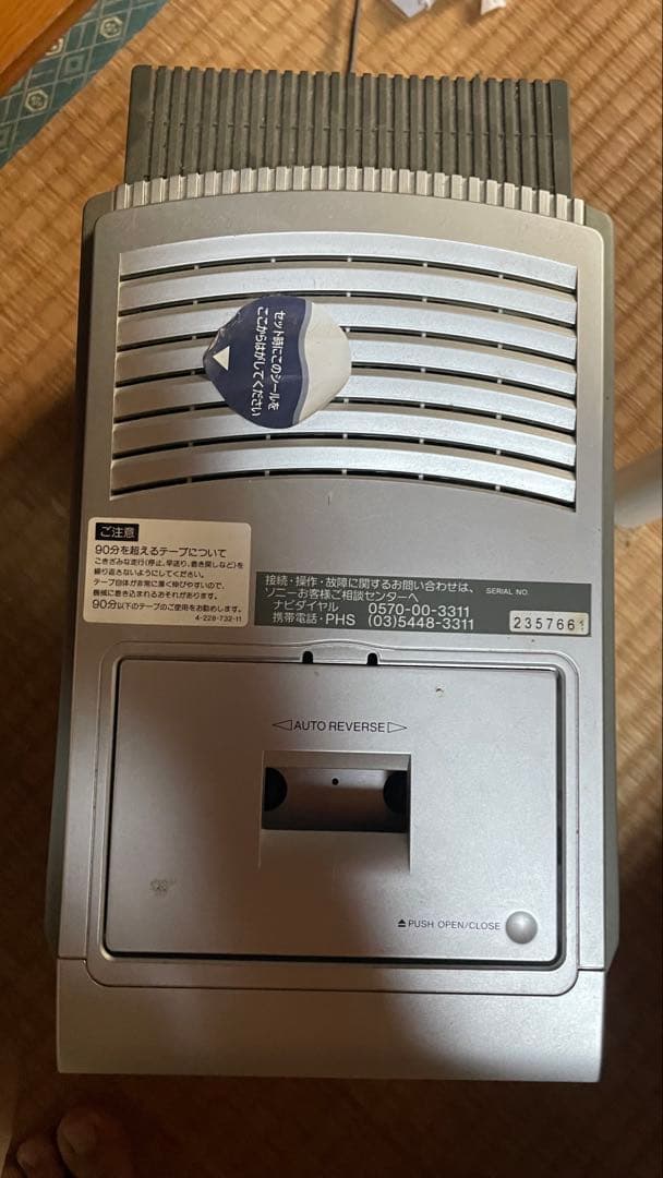 Sony M333NT MD/CD/カセットデッキ
