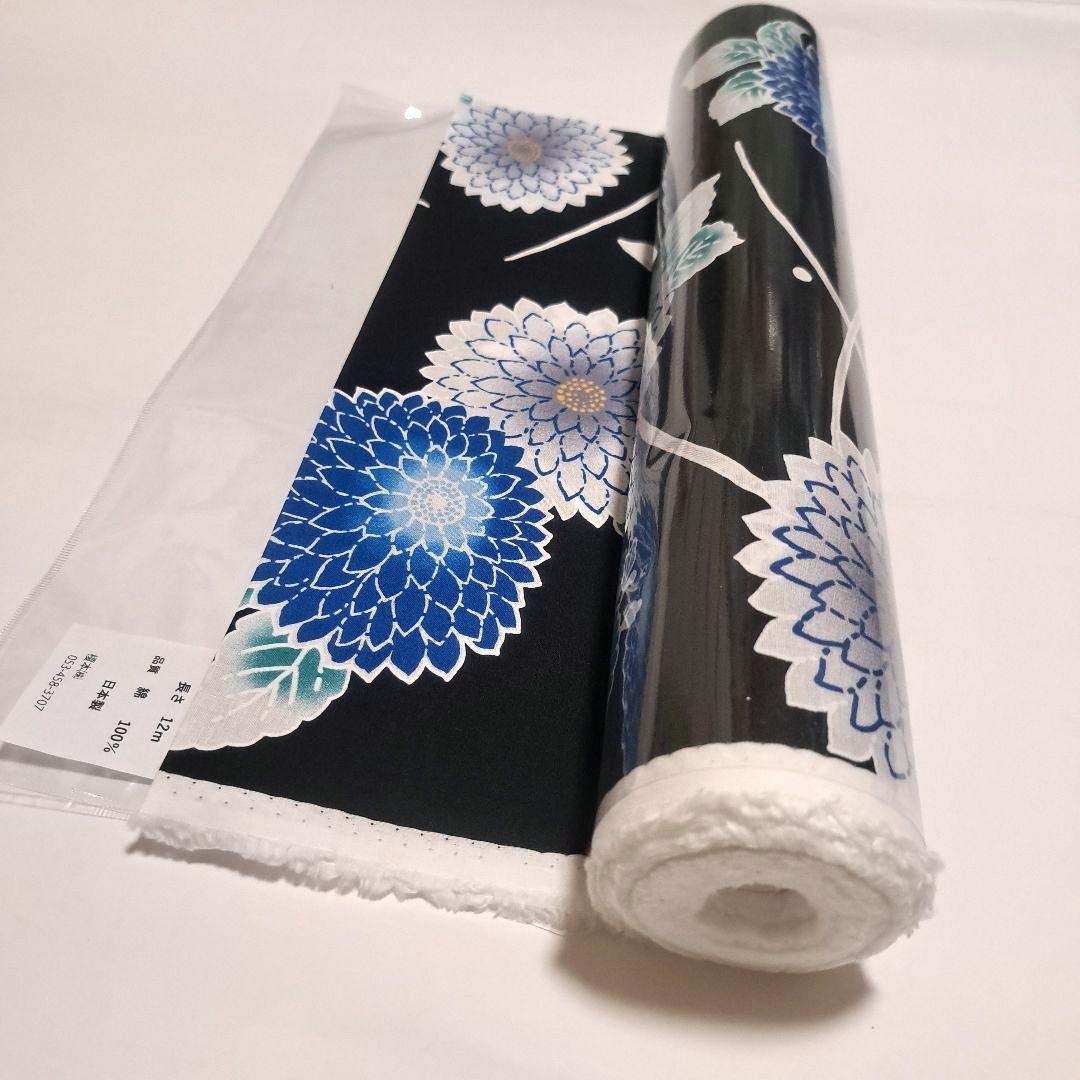 No.3836　浴衣　綿　スクリーンゆかた　着物　反物　新品未使用