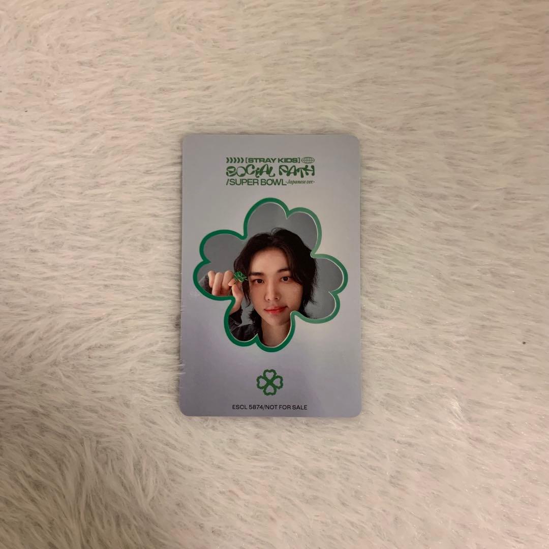 social path 封入 ヒョンジン 160枚