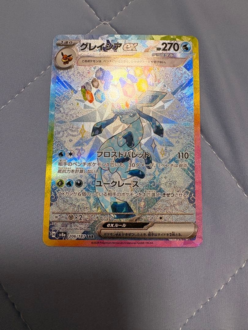 テラスタルフェス　ゴットパック　ニンフィア　グレイシア　シャワーズ　sar