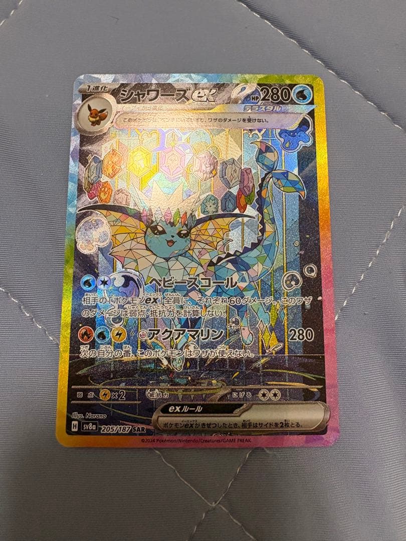 テラスタルフェス　ゴットパック　ニンフィア　グレイシア　シャワーズ　sar