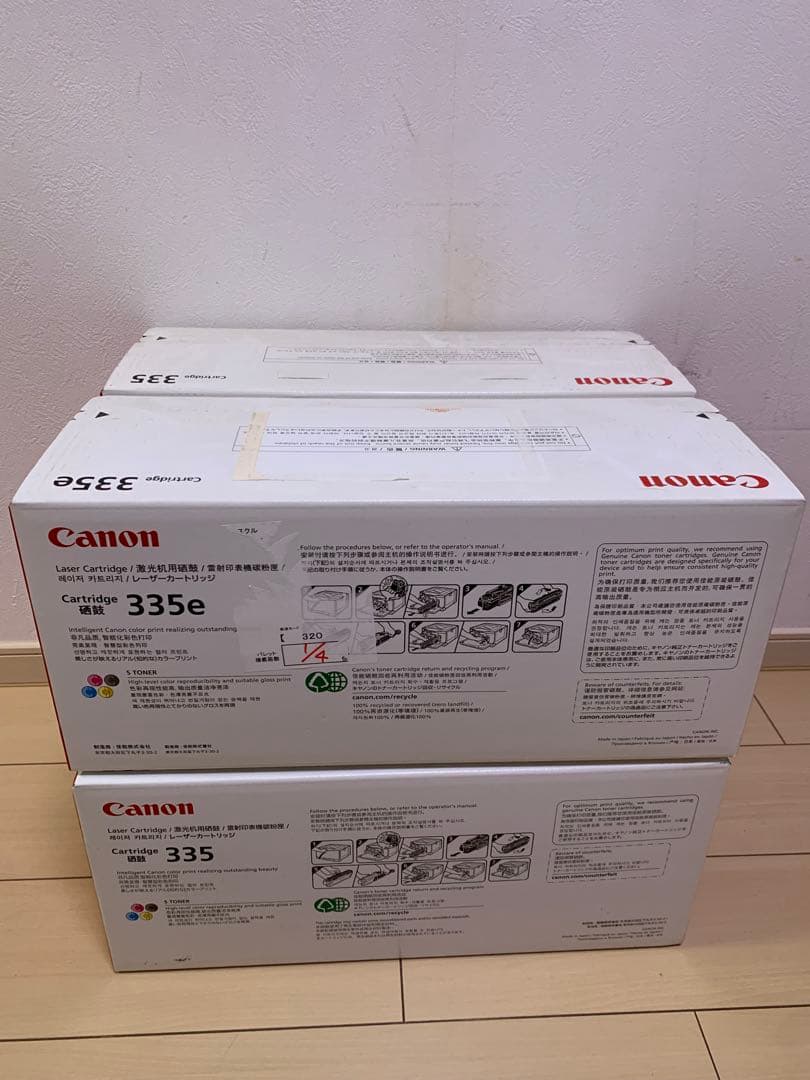 キャノン 335 トナーカートリッジ4個セット