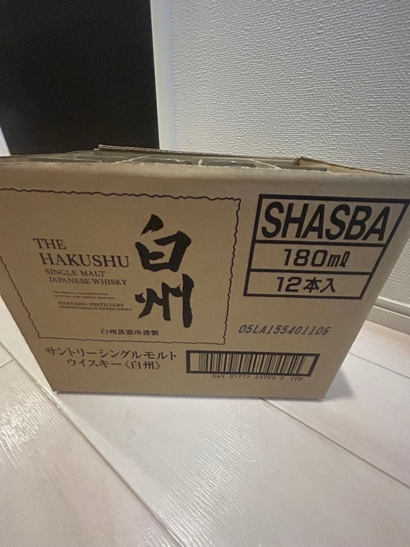 新品未開封】白州　ミニボトル　7本 １８０ml×7