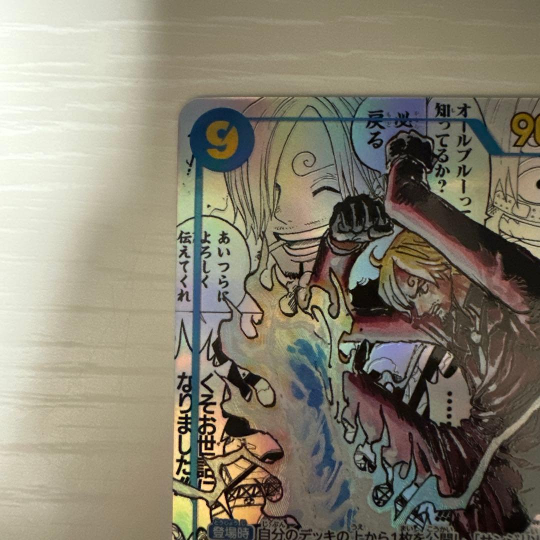 サンジ　SEC コミックパラレル OP06-119