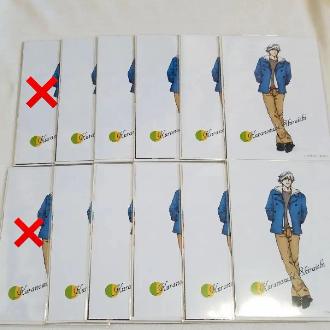 テニプリパーティー ブロマイド 白石蔵ノ介