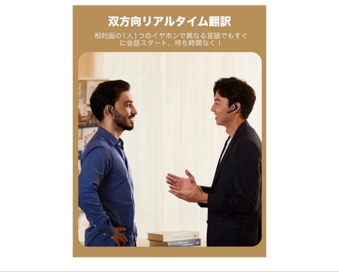 イヤホン Timekettle AI Interpreter Earbuds W4 Pro