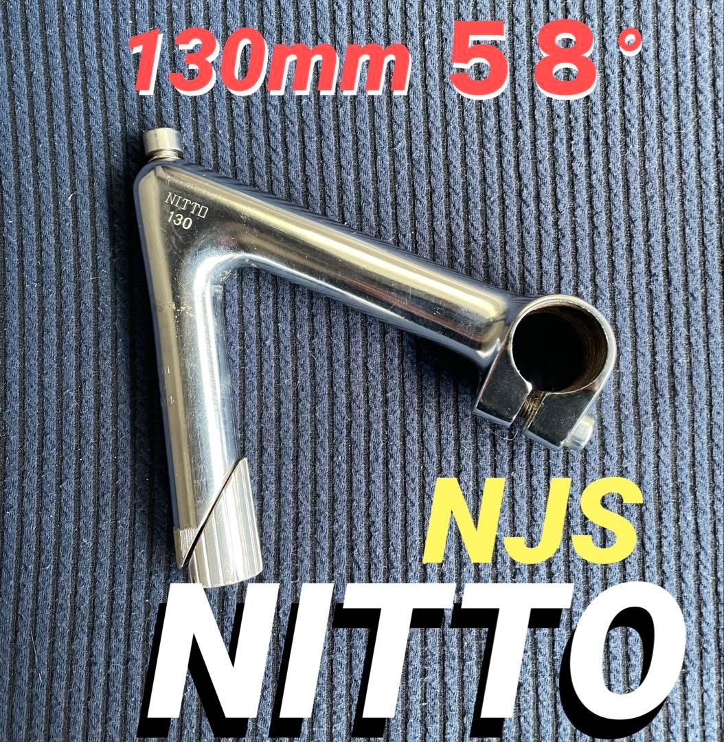 NJS NITTO ステム　130mm58° 競輪　ピスト　ロードバイク