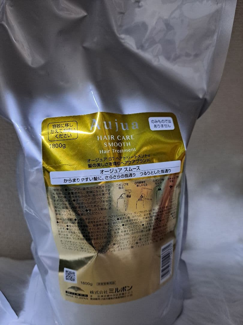 Aujua スムース シャンプー1800ml・トリートメント1800g