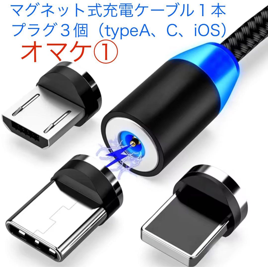 OpenRun Pro2 キプチョゲモデル ㊱新品オマケ付箱美品（角に傷あり）