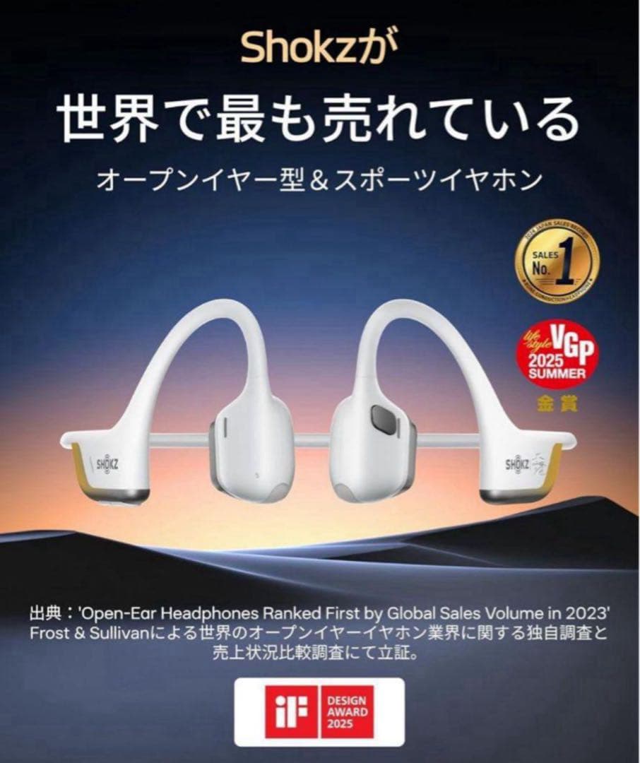 OpenRun Pro2 キプチョゲモデル ㊱新品オマケ付箱美品（角に傷あり）