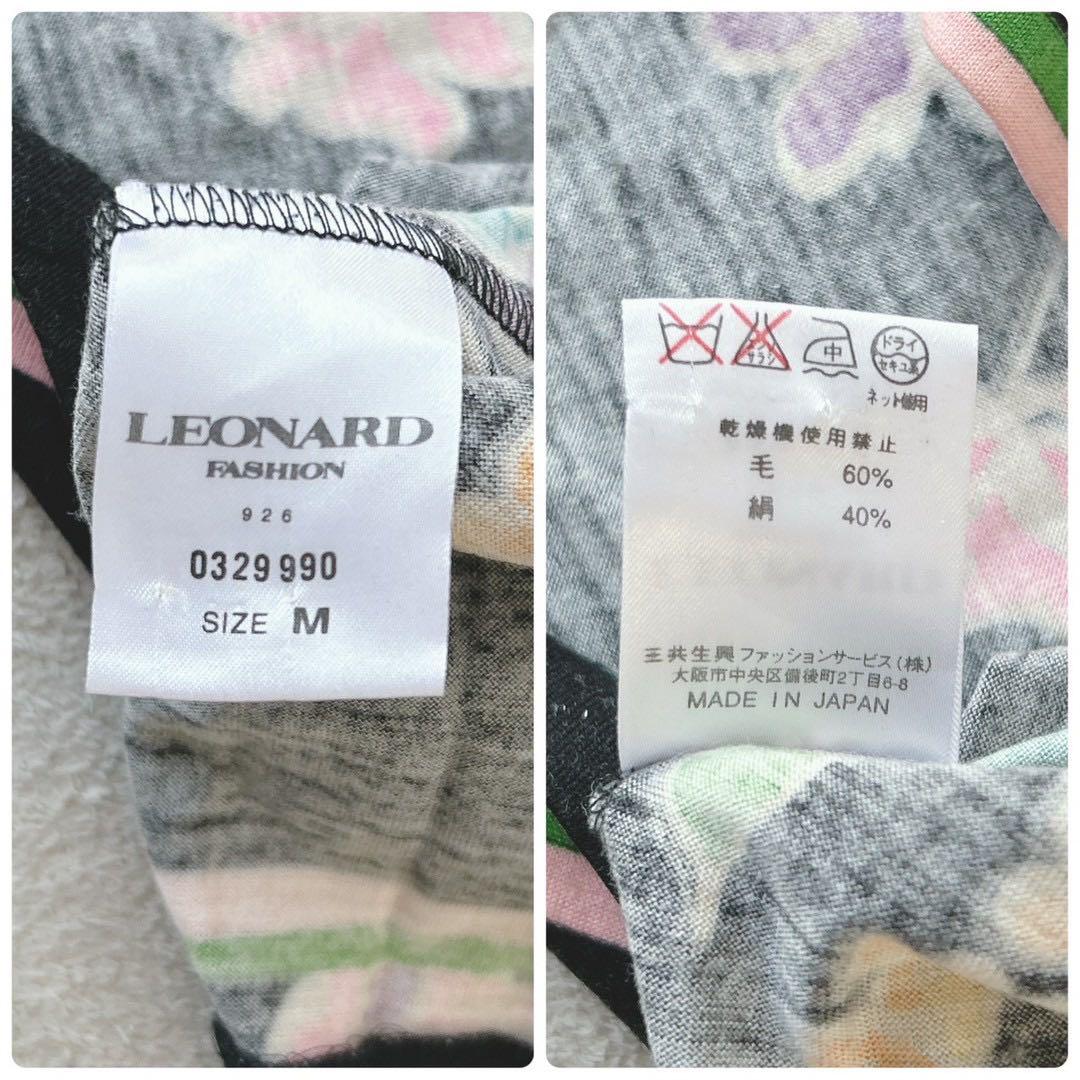 美品✨LEONALD　ブラウス　長袖　ウール×シルク　花柄　トリム　黒　M