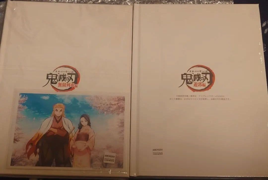 鬼滅の刃 OP＆ED Animation COMPLETE BOOK