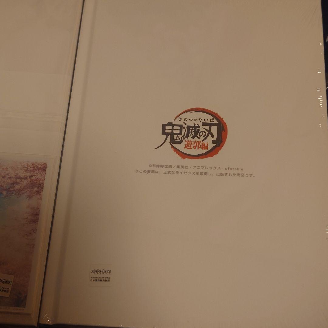 鬼滅の刃 OP＆ED Animation COMPLETE BOOK