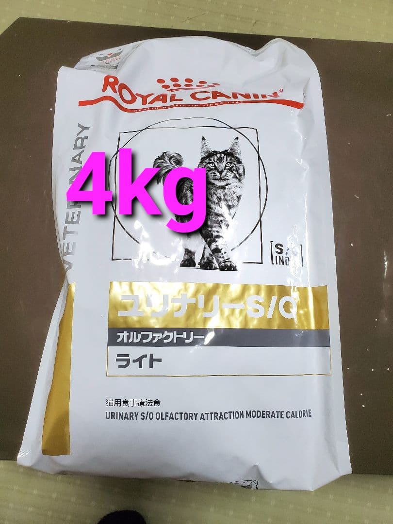 正規品  CANIN ユリナリー S/O ライト 4kg