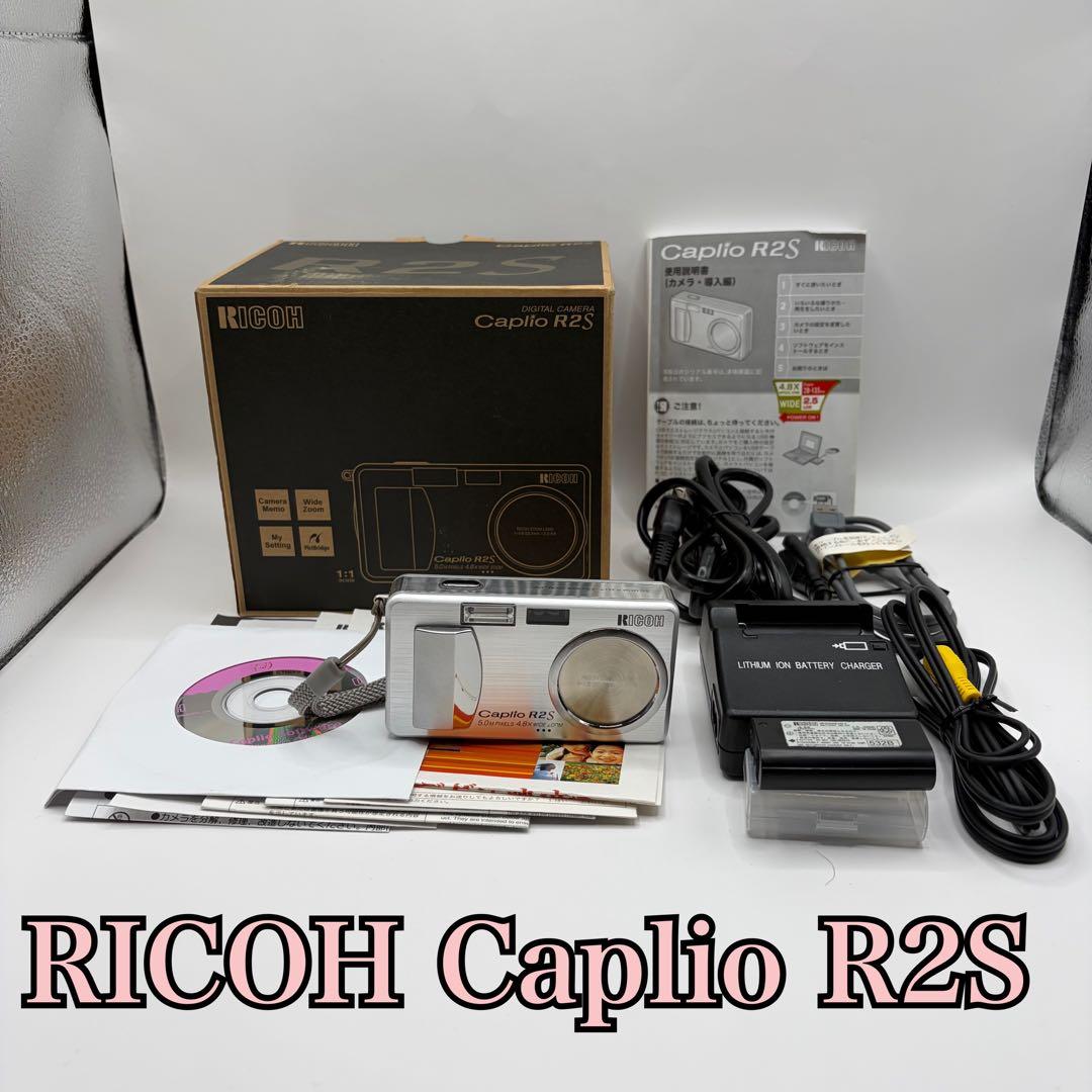 【付属品多数】RICOH Caplio R2S コンデジ デジタルカメラ