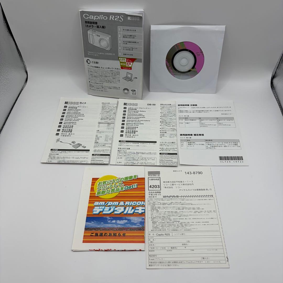【付属品多数】RICOH Caplio R2S コンデジ デジタルカメラ