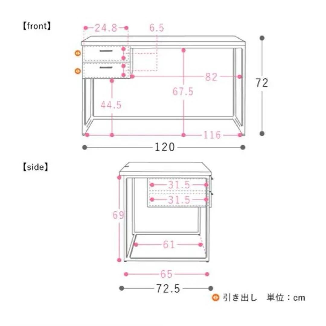 【happy fm❤︎】リセノWIRY/NA デスク ナチュラル 120cm