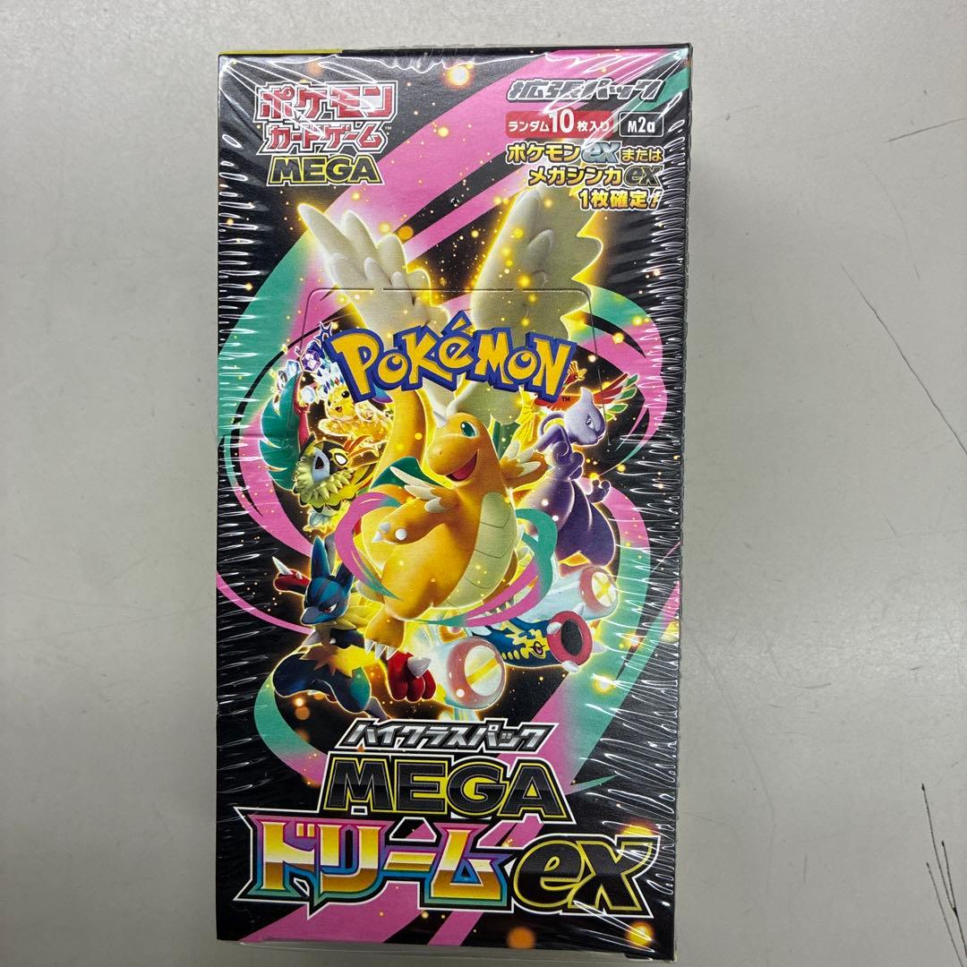 ポケモンカードMEGAドリームexシュリンク付き