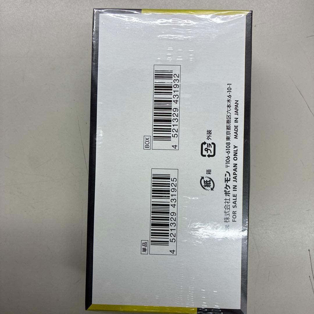 ポケモンカードMEGAドリームexシュリンク付き