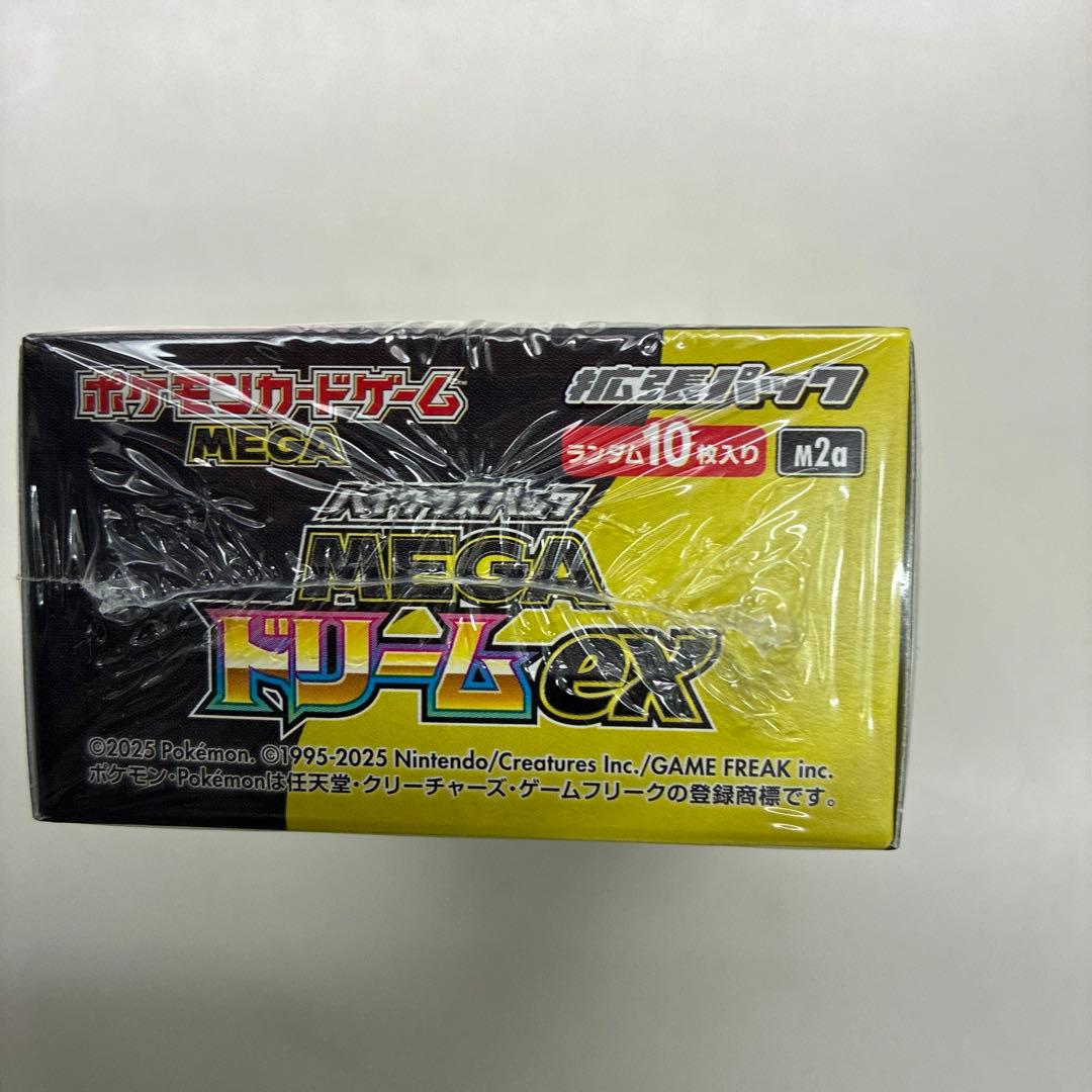 ポケモンカードMEGAドリームexシュリンク付き