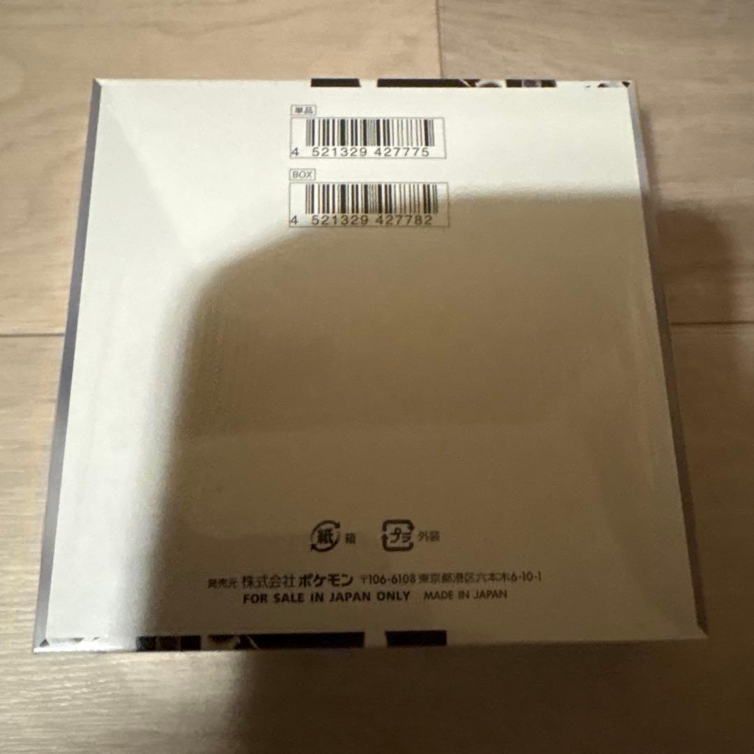 ポケモンカードホワイトフレア未開封BOX シュリンク付き