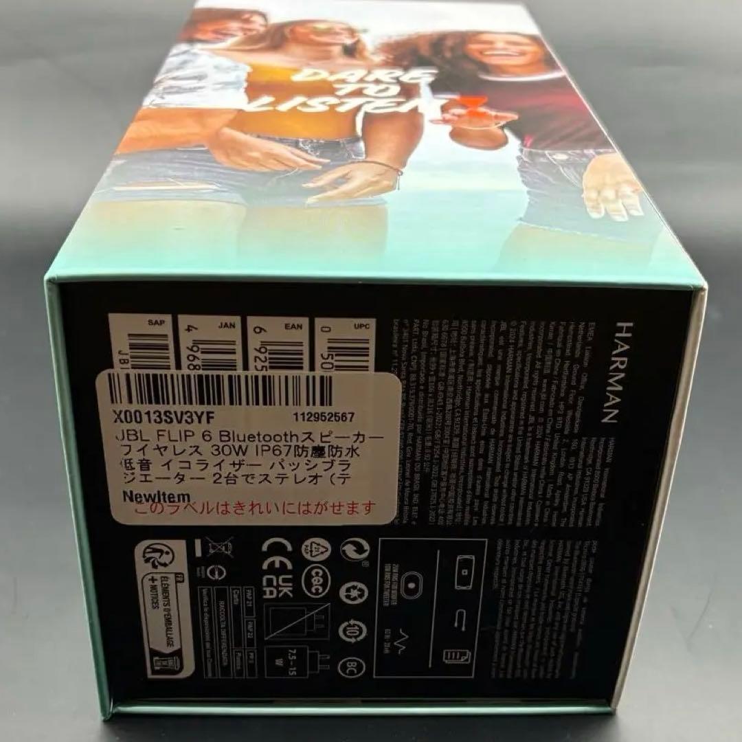 ❤️ 【新品未開封】JBL FLIP6 Bluetoothスピーカ - TEAL