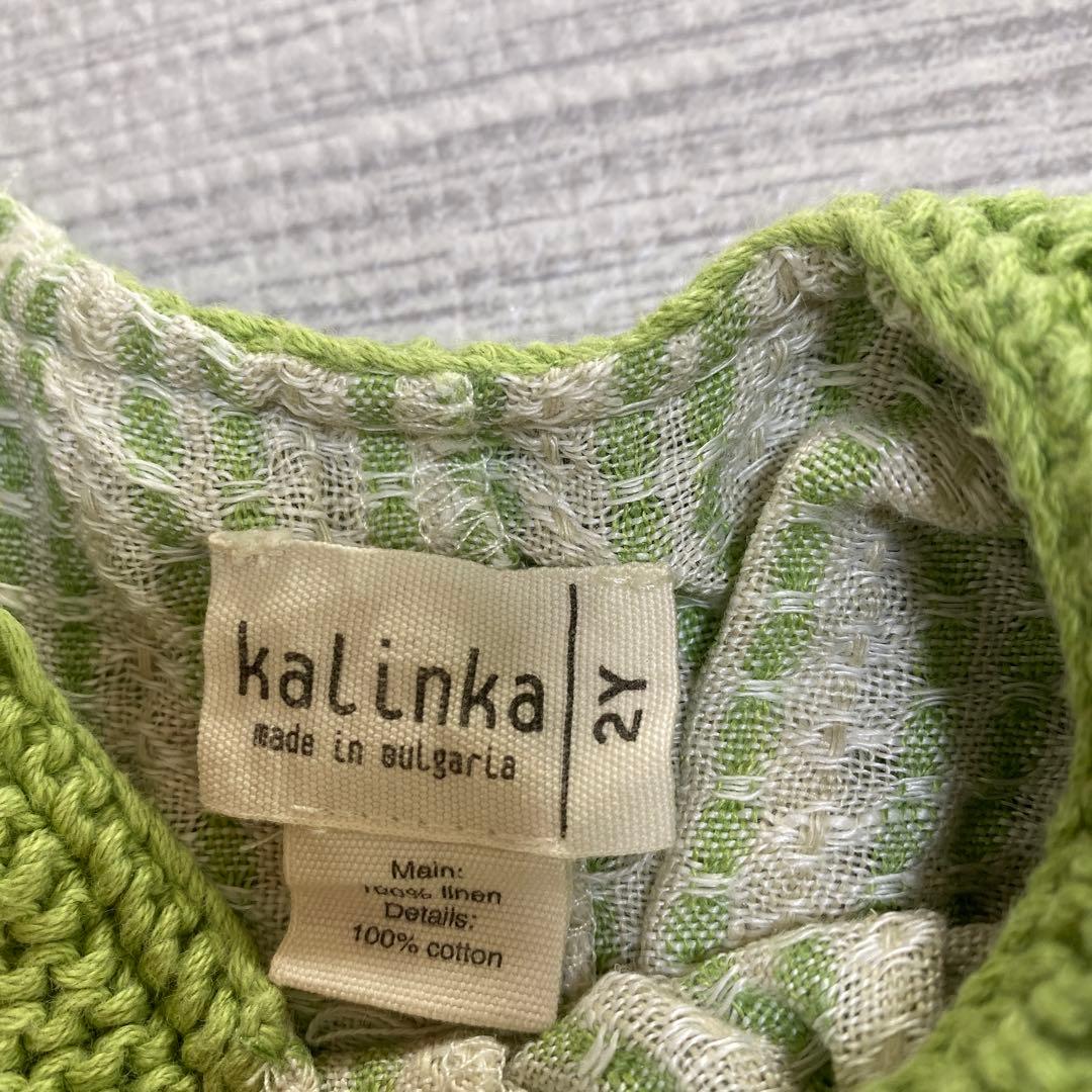 ロンパース・カバーオール kalinka CordeliaOverall Green Stripes 2y