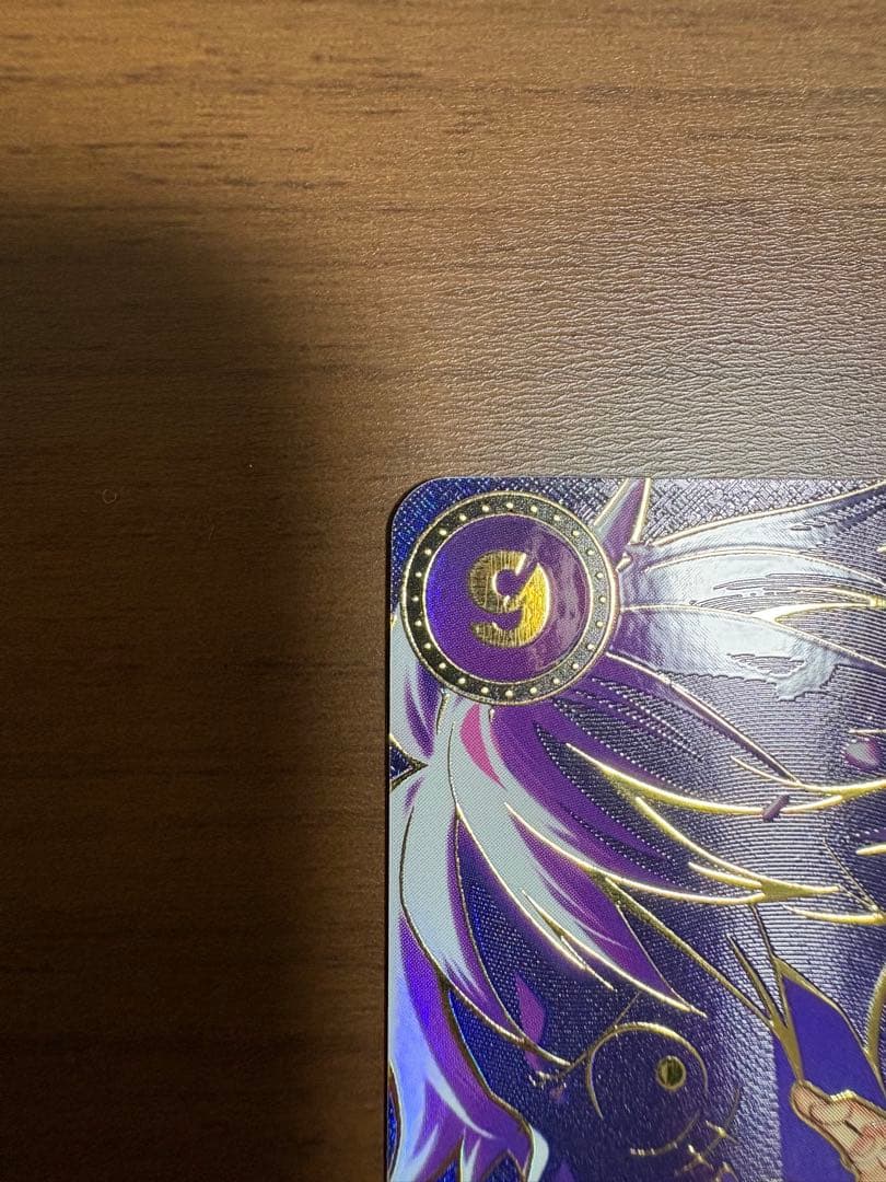 【美品】モンキー・D・ルフィ　OP09-119　SP　SEC 　受け継がれる意志