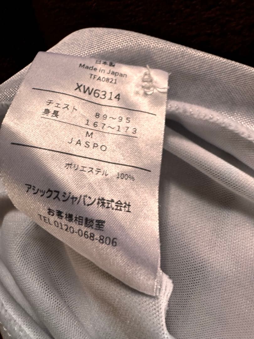 日本バレーボール協会　審判服　半袖　ズボンセット バレーボール