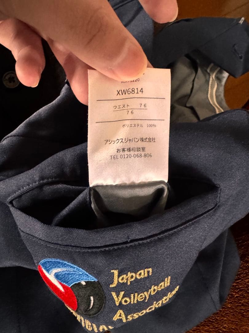 日本バレーボール協会　審判服　半袖　ズボンセット バレーボール