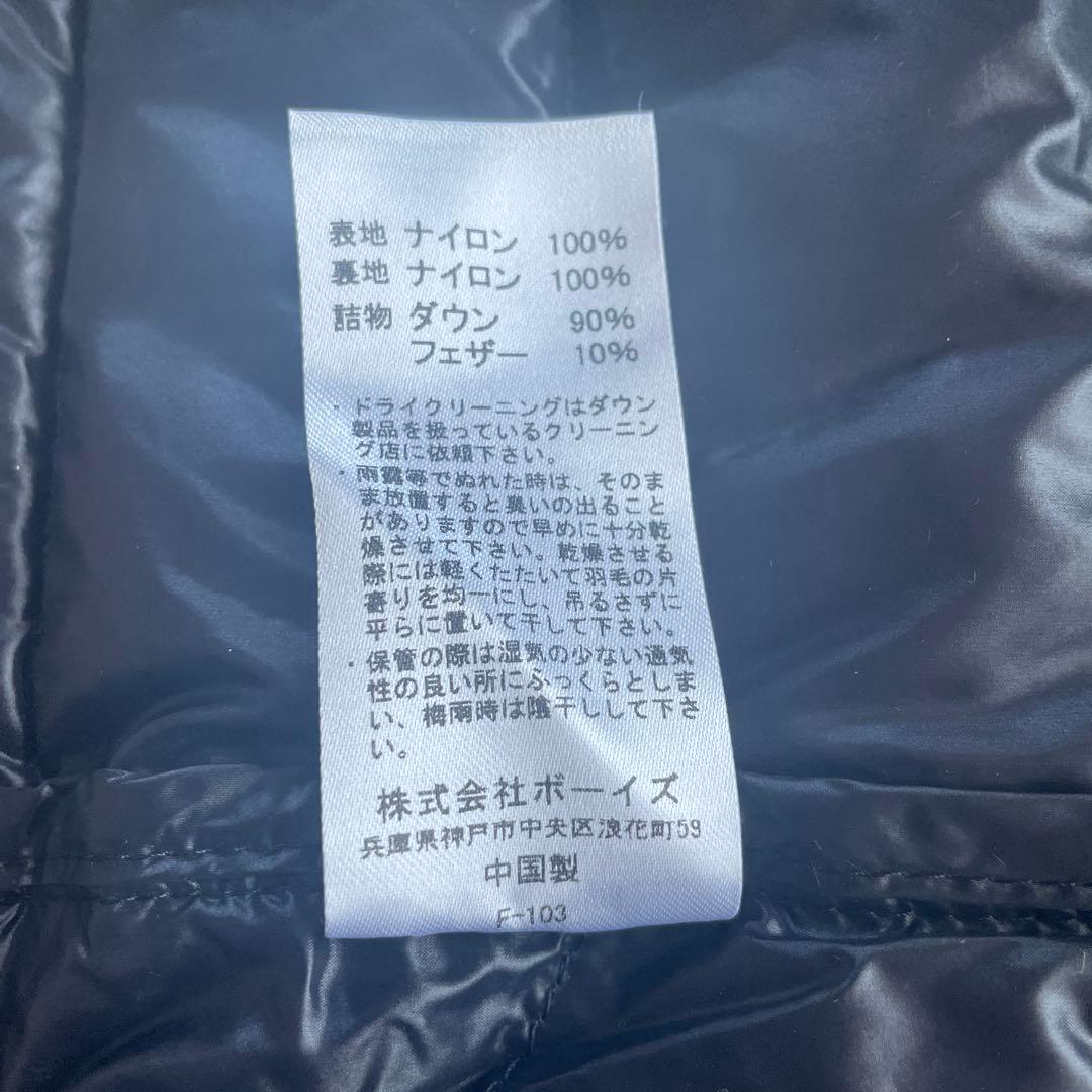 DANTON ダントン　インナーダウン ベスト　40 ネイビー