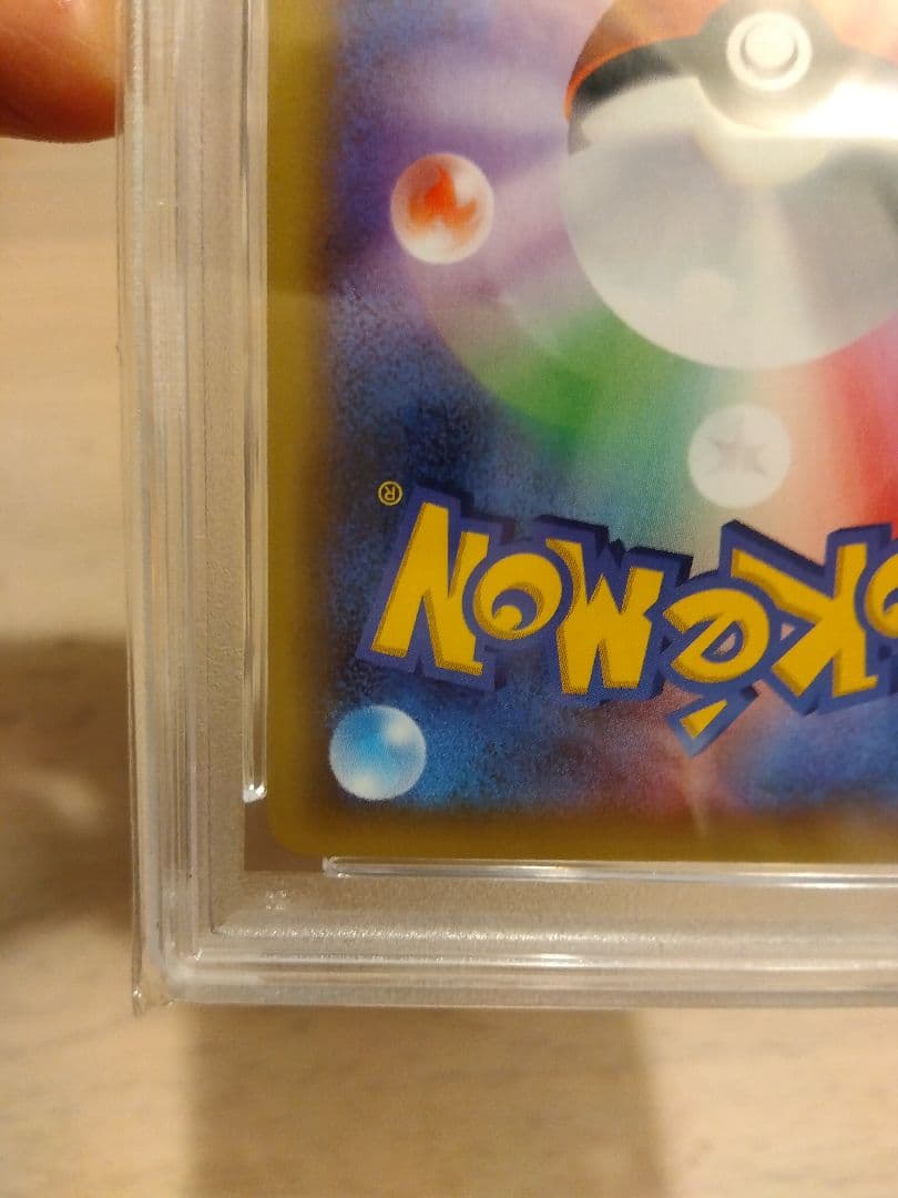 ポケモンカード　フシギバナ 25th PSA10